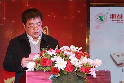 湘攜天下，益路有你：湘益茯茶2016年經(jīng)銷(xiāo)商年會(huì )圓滿(mǎn)成功