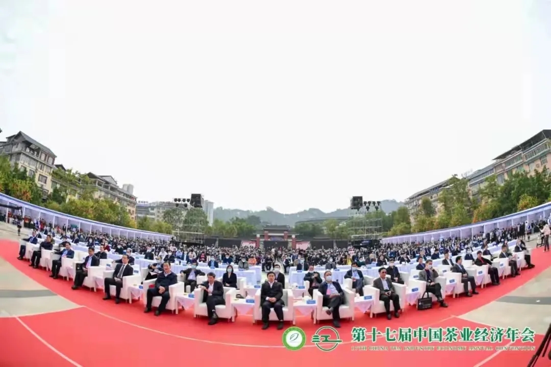 【第十七屆中國茶業(yè)經(jīng)濟年會(huì )】湘益茯茶榮獲“百強企業(yè)”、“暢銷(xiāo)品牌”等多項榮譽(yù)稱(chēng)號